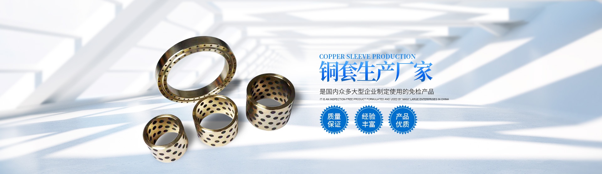 湖南銅套銷售_湖南省湘瑞機(jī)械科技有限公司