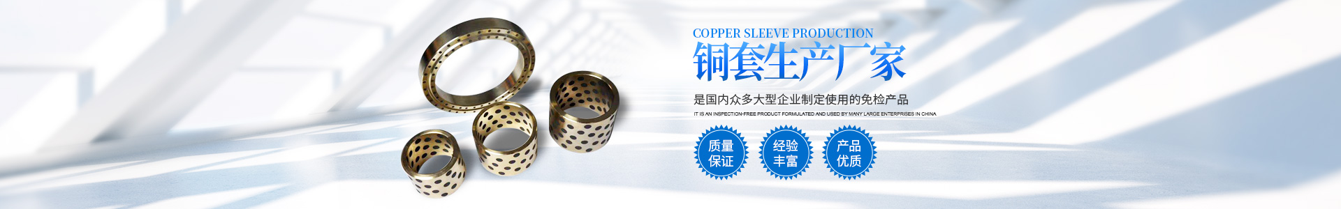 湖南銅套銷售_湖南省湘瑞機械科技有限公司