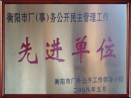 湖南銅套銷售,湖南省湘瑞銅套有限公司