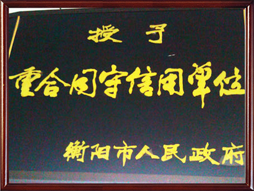 湖南銅套銷售,湖南省湘瑞銅套有限公司