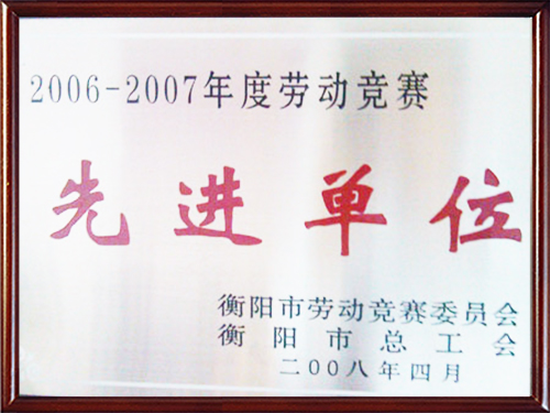 湖南銅套銷售,湖南省湘瑞銅套有限公司