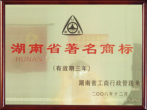 湖南銅套銷售,湖南省湘瑞銅套有限公司