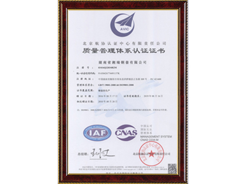 湖南銅套銷售,湖南省湘瑞銅套有限公司