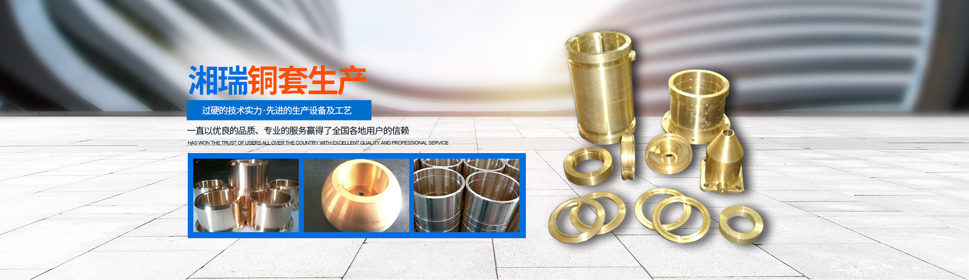 湖南銅套銷售_湖南省湘瑞機(jī)械科技有限公司