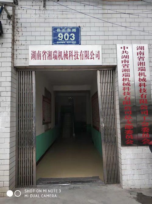 湖南銅套銷售,銅套生產(chǎn)廠家,耐磨球面銅套,工程機(jī)械銅套,湖南省湘瑞機(jī)械科技有限公司