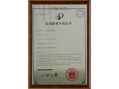 湖南銅套銷售,銅套生產(chǎn)廠家,耐磨球面銅套,工程機械銅套,湖南省湘瑞機械科技有限公司