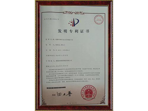 湖南銅套銷售,銅套生產(chǎn)廠家,耐磨球面銅套,工程機械銅套,湖南省湘瑞機械科技有限公司