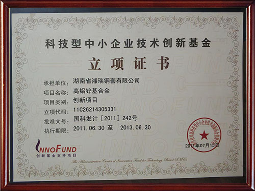 湖南銅套銷售,銅套生產(chǎn)廠家,耐磨球面銅套,工程機械銅套,湖南省湘瑞機械科技有限公司